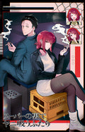 Smoking Behind the Supermarket with You Print
