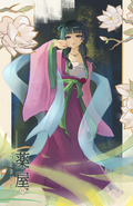 Apothecary Diaries Mao Mao Print