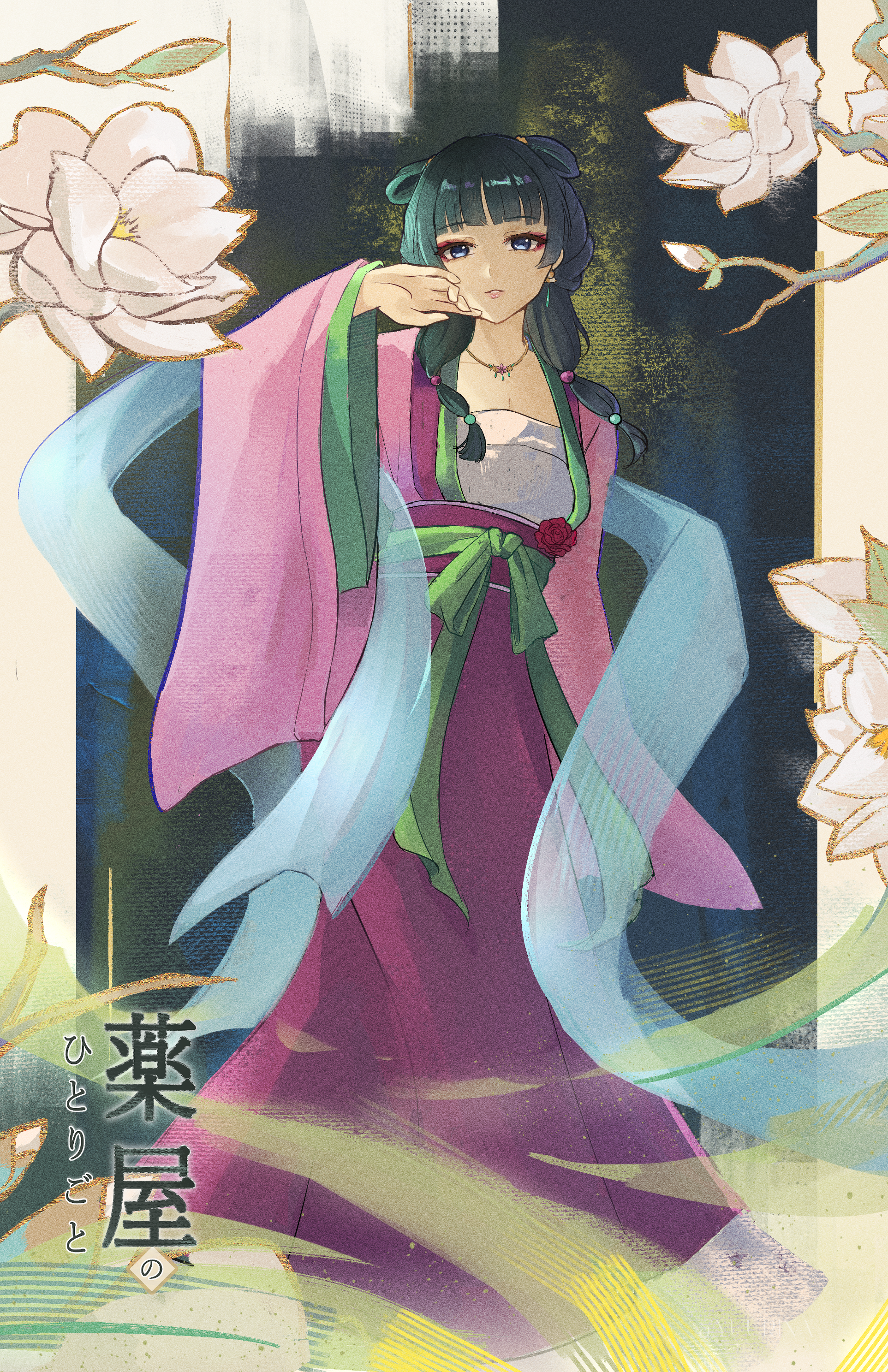 Apothecary Diaries Mao Mao Print