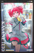 Kasane Teto Print